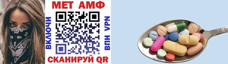 Amphetamine 98%  Купить где  Малоярославец 