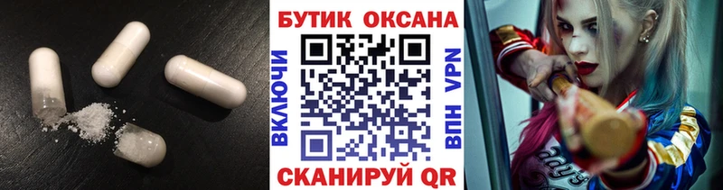 БУТИРАТ жидкий экстази  Купить  Малоярославец 
