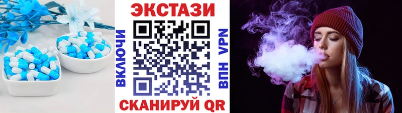 Ecstasy mix  Купить  Малоярославец 