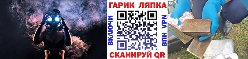 ГАШ 40% ТГК  Купить где  Малоярославец 