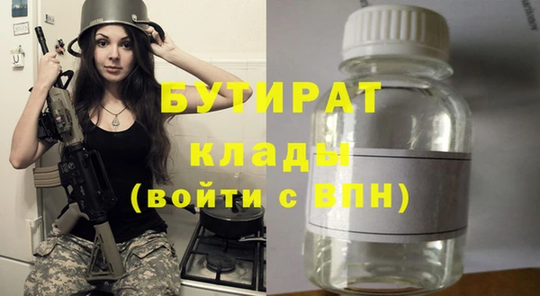 синтетический гашиш Липки