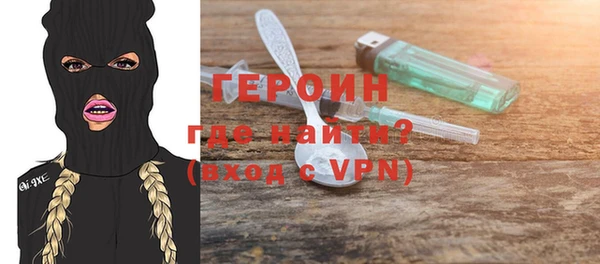 эйфоретик Лиски