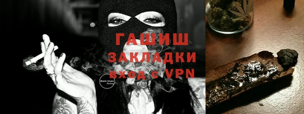 синтетический гашиш Липки