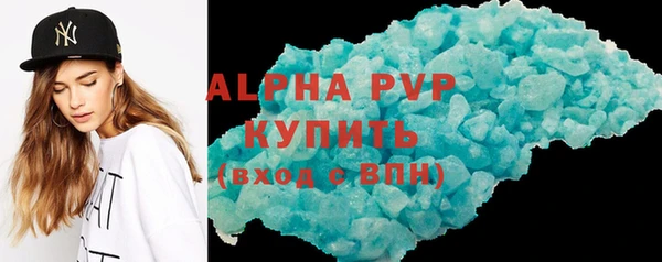 эйфоретик Лиски
