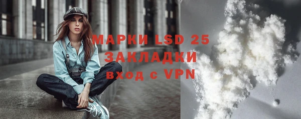 эйфоретик Лиски