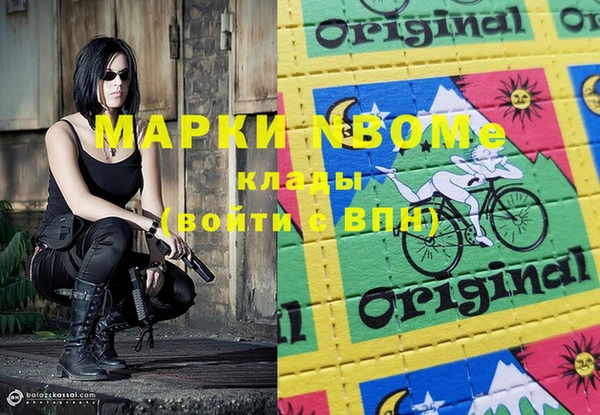 эйфоретик Лиски