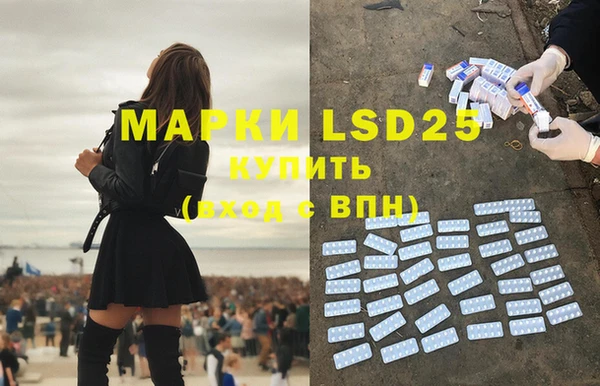 эйфоретик Лиски