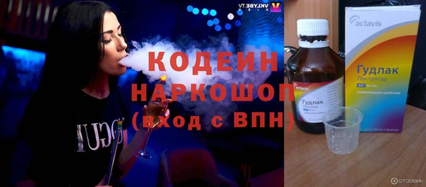 синтетический гашиш Липки