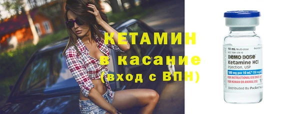 синтетический гашиш Липки