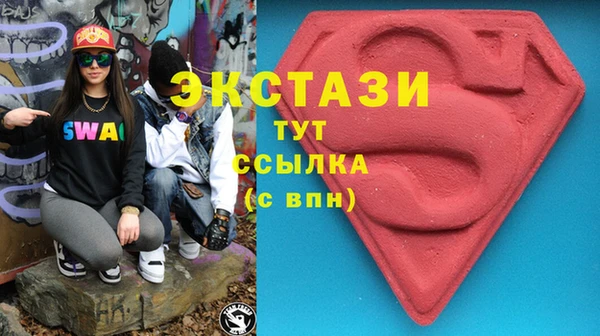 синтетический гашиш Липки