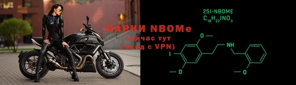 синтетический гашиш Липки