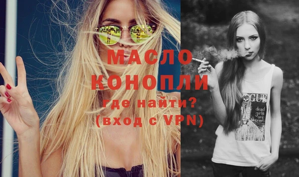 синтетический гашиш Липки