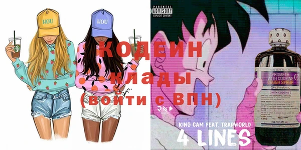 эйфоретик Лиски