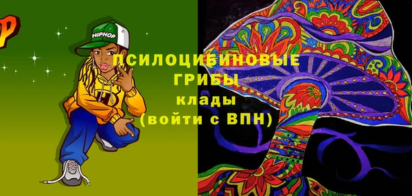 синтетический гашиш Липки