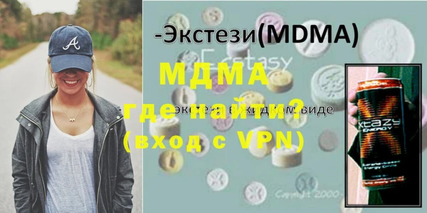 синтетический гашиш Липки