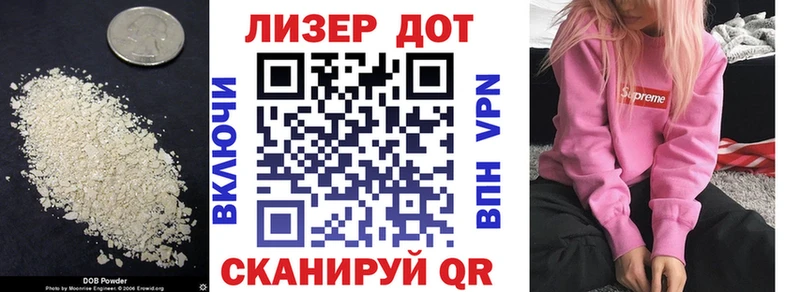 Лсд 25 экстази кислота  Купить закладки  Малоярославец 