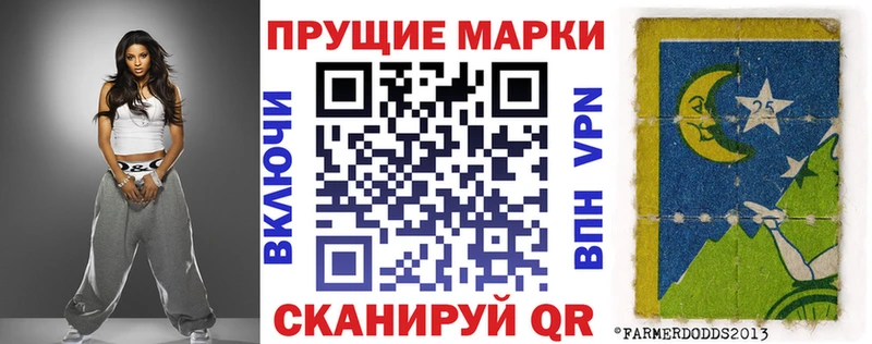 Купить закладки  Малоярославец  Наркотические марки 1500мкг 