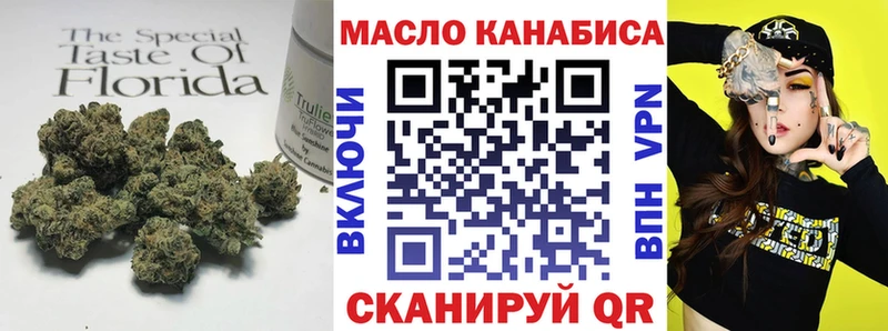 Дистиллят ТГК вейп  Купить  Малоярославец 