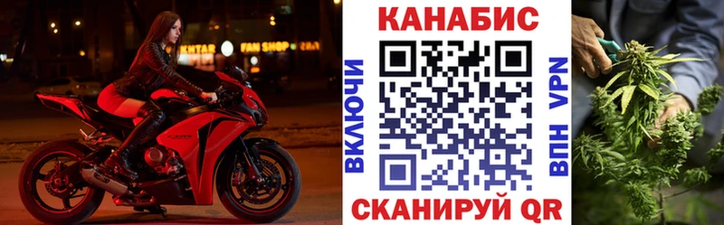 Купить закладки  Малоярославец  Конопля конопля 